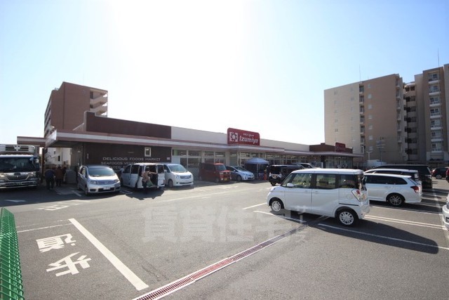 スーパー　イズミヤ　新大宮店（スーパー）まで1153m