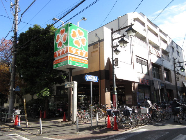 その他　ライフ仲宿店（その他）まで217m