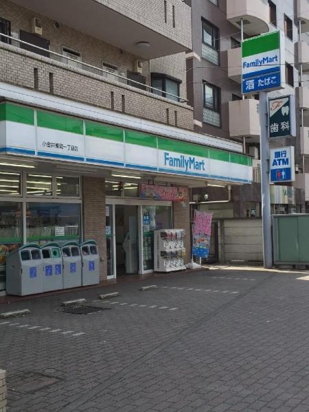 飲食店　ファミリーマート小金井東町一丁目店（飲食店）まで303m