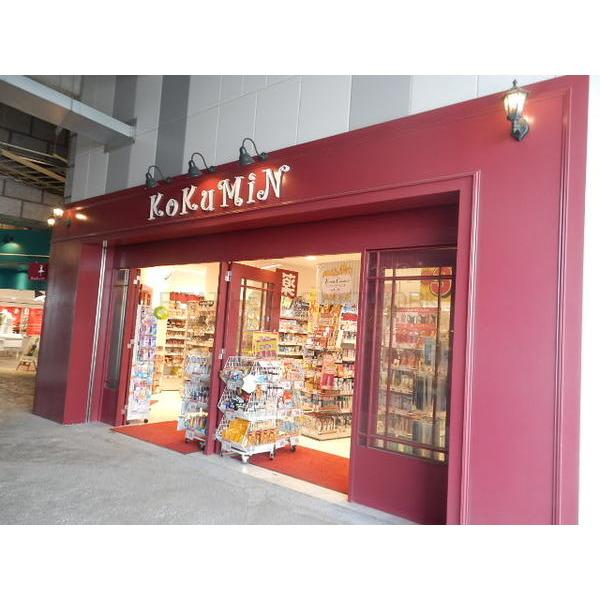 その他　コクミンドラッグ東小金井駅店（その他）まで1327m