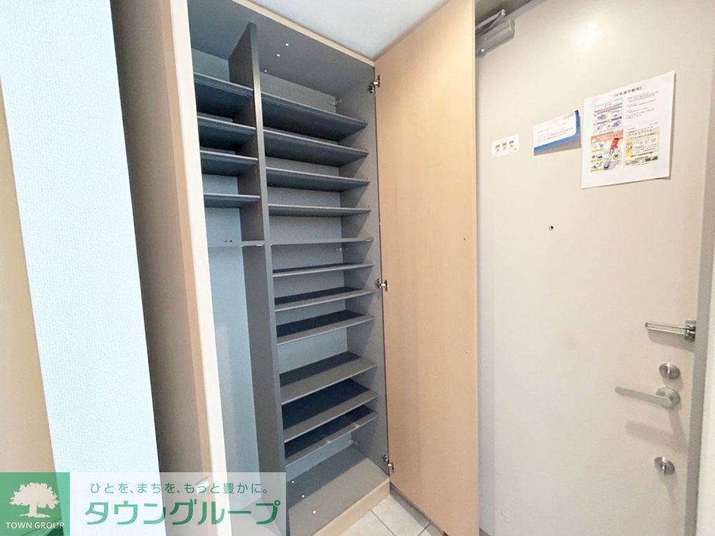 収納　お部屋探しは株式会社　タウンハウジング　までお気軽にお問合…