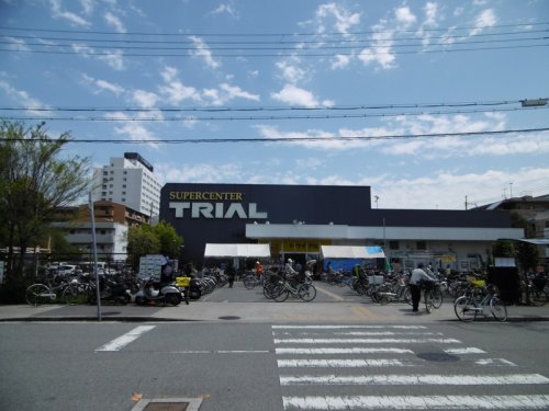 スーパー　トライアル（スーパー）まで408m