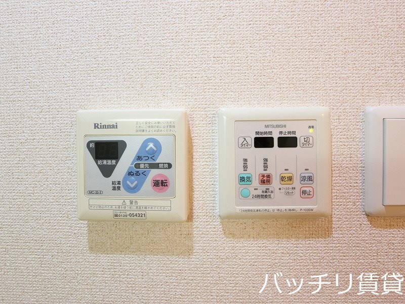 その他設備　画像は別号室の為、現状優先になります。