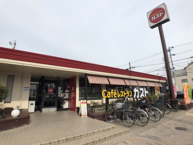飲食店　ガスト（飲食店）まで480m