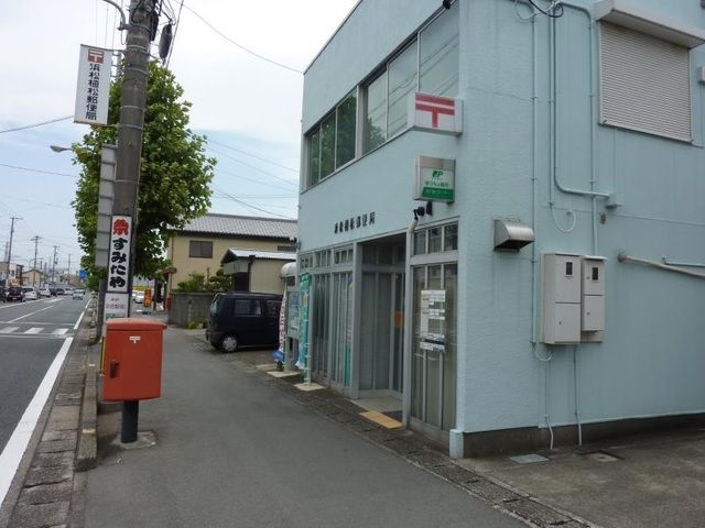 郵便局　浜松植松郵便局（郵便局）まで290m