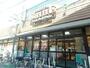 スーパー　よしや 中板橋本店（スーパー）まで526m