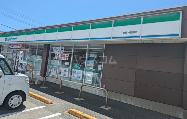 コンビニ　ファミリーマート 鹿島神宮前（コンビニ）まで2007m