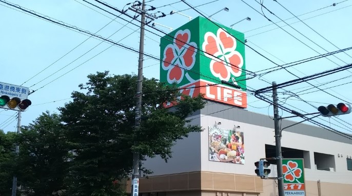 スーパー　ライフ 鶴見下野谷町店（スーパー）まで517m