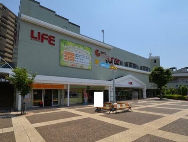 ショッピングセンター　相鉄ライフ緑園都市（ショッピングセンター）まで599m
