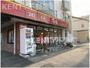 飲食店　すき家 池上通り中央店（飲食店）まで236m