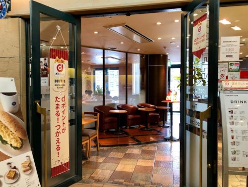 飲食店　エクセルシオール カフェ シーフォートスクエア店（飲食店）まで1385m