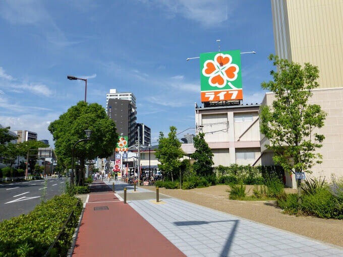 スーパー　ライフ野田店（スーパー）まで545m