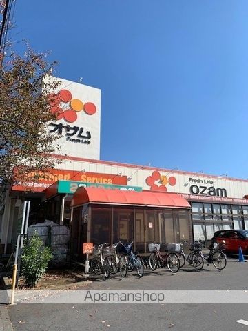 スーパー　オザム秋川店（スーパー）まで1000m