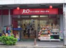 スーパー　キャンドゥ 中野新橋店（スーパー）まで171m