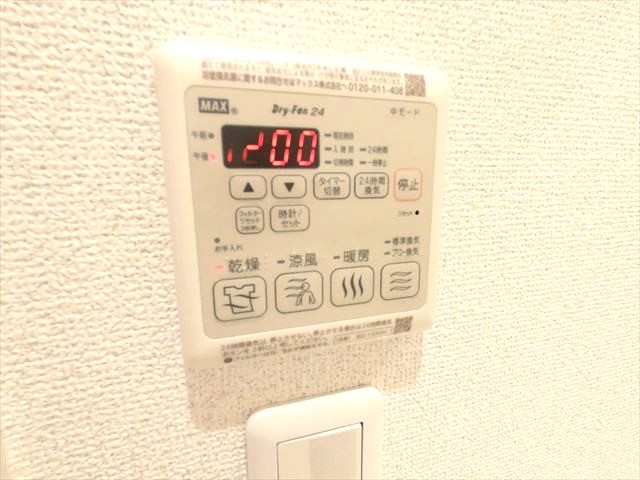 その他設備　浴室乾燥機リモコン