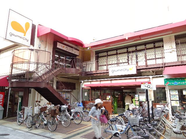 スーパー　グルメシティ本山店（スーパー）まで385m