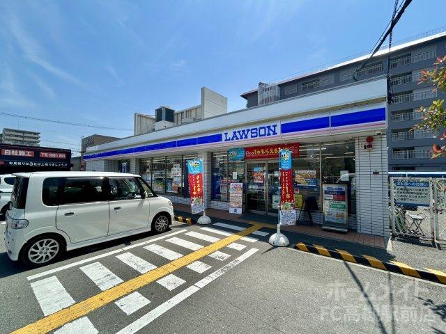 コンビニ　ローソン　高槻北柳川店（コンビニ）まで250m