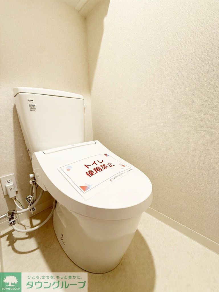 ジオエント横浜関内のトイレ写真