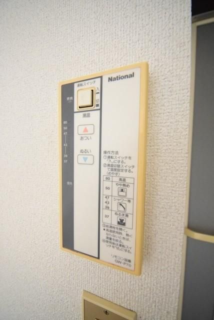 その他設備　★★給湯設備★★