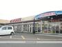 スーパー　キョーエイ藍住店（スーパー）まで1720m