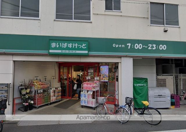 スーパー　まいばすけっと鐘ヶ淵駅南店（スーパー）まで398m