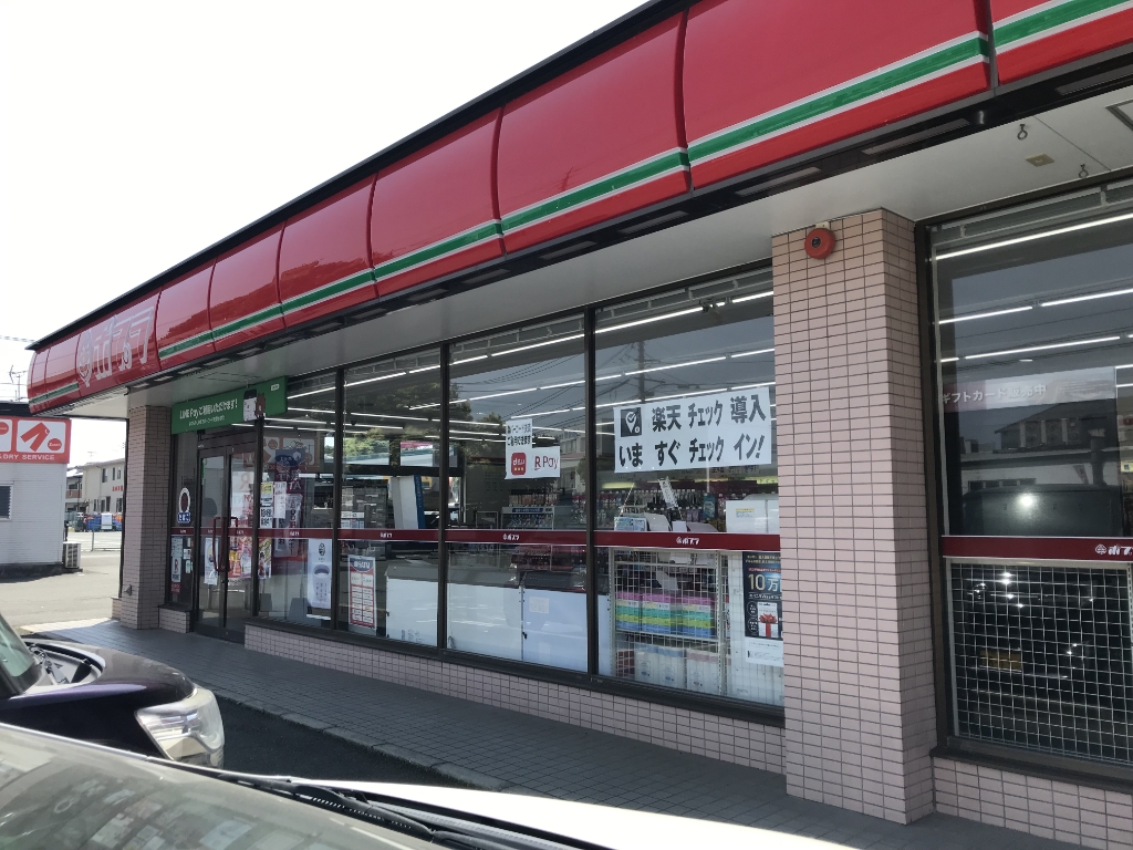 コンビニ　ポプラ 武蔵ヶ丘1丁目店（コンビニ）まで534m