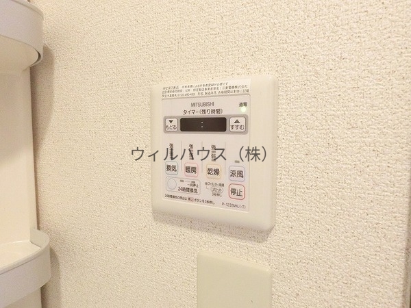 その他設備　浴室乾燥機！