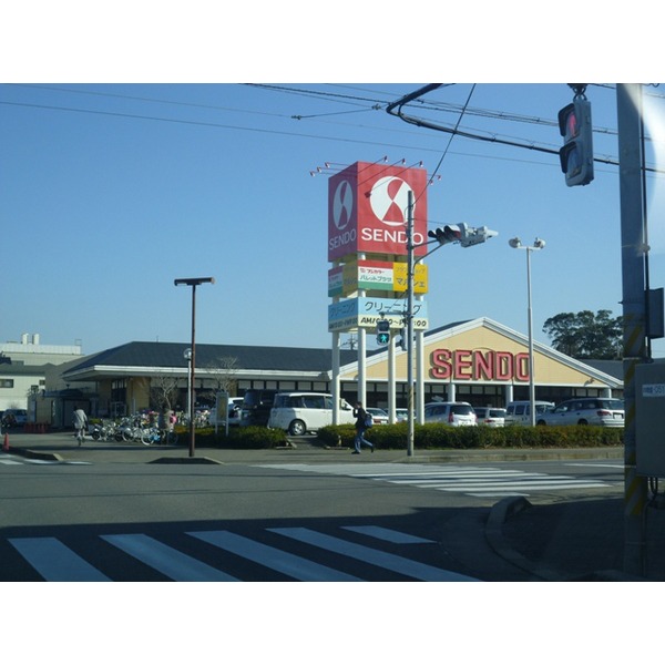 スーパー　ヤックス四街道店（スーパー）まで381m