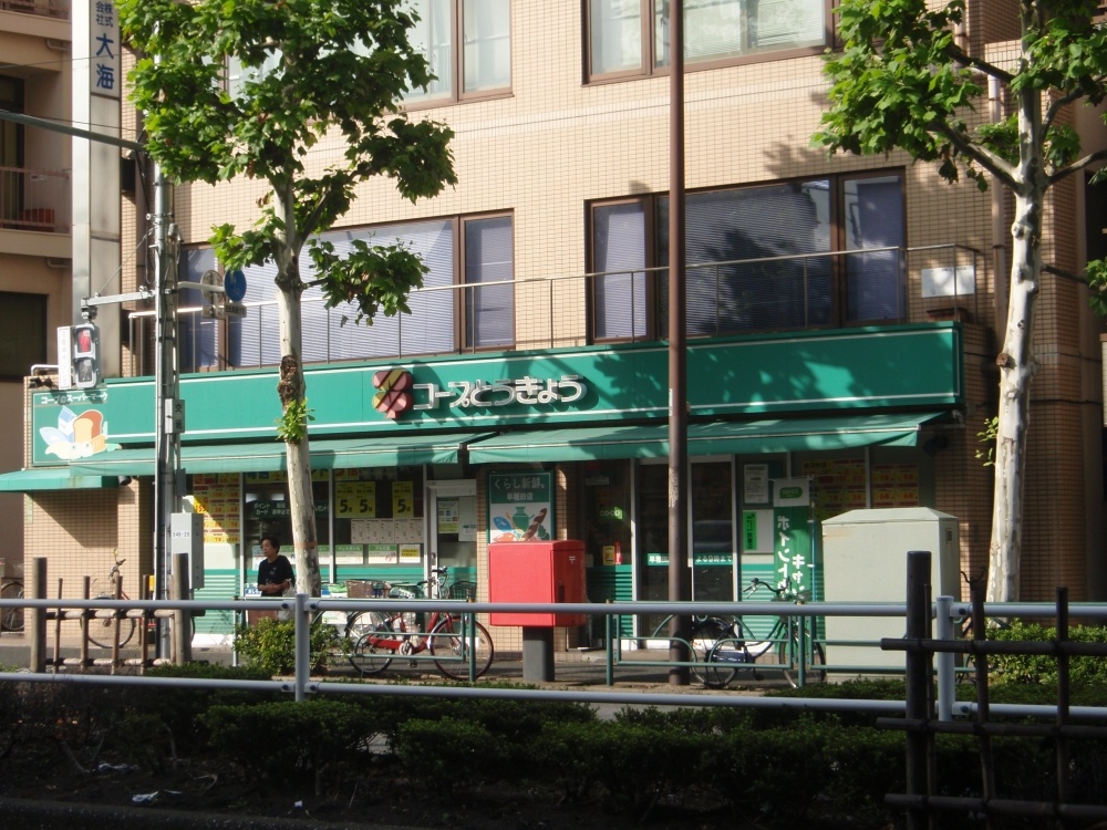 スーパー　ミニコープ早稲田店（スーパー）まで499m