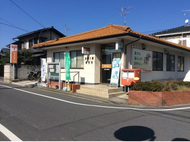郵便局　大橋郵便局（郵便局）まで1300m