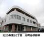 病院　元町泌尿器科（病院）まで512m