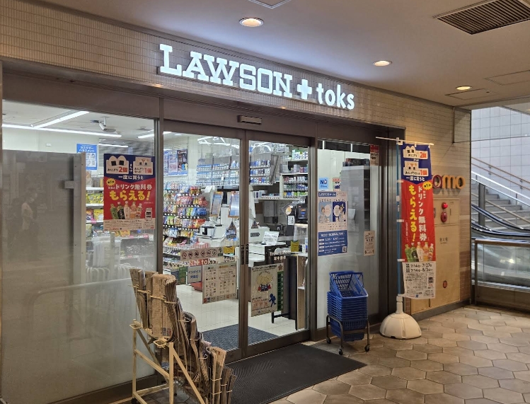 コンビニ　ローソンLAWSON＋toks武蔵小山店（コンビニ）まで189m