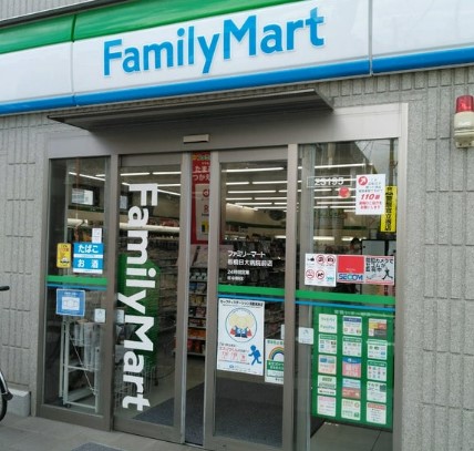 コンビニ　ファミリーマート 板橋日大病院前店（コンビニ）まで46m