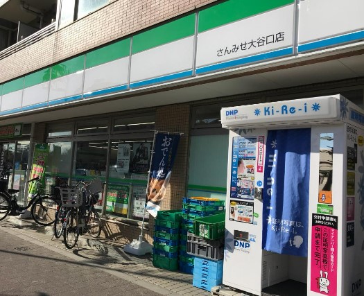 コンビニ　ファミリーマート さんみせ大谷口店（コンビニ）まで208m