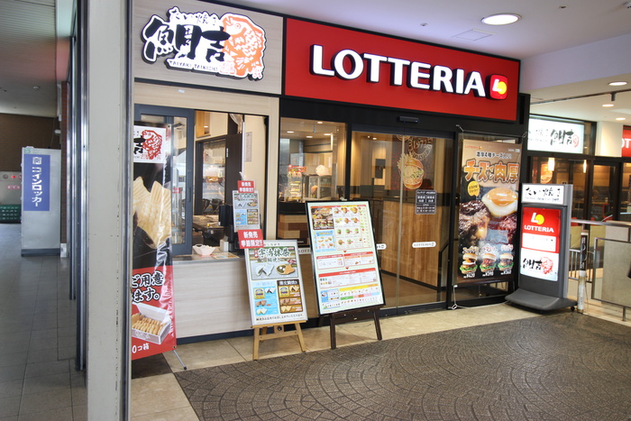 飲食店　ロッテリア　駅構内（飲食店）まで480m