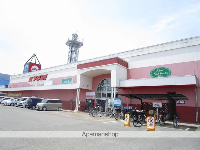 スーパー　キョーエイセレブ鴨島店（スーパー）まで648m
