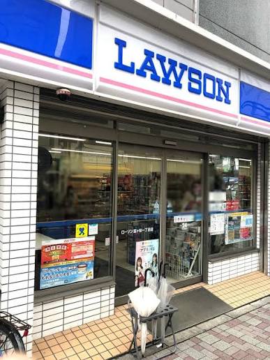 コンビニ　ローソン渋谷本町一丁目店（コンビニ）まで129m