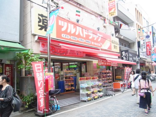 ドラックストア　ツルハドラッグ 東十条北口店（ドラッグストア）まで1049m