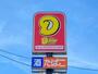 コンビニ　デイリーヤマザキ仙台蒲生店（コンビニ）まで569m