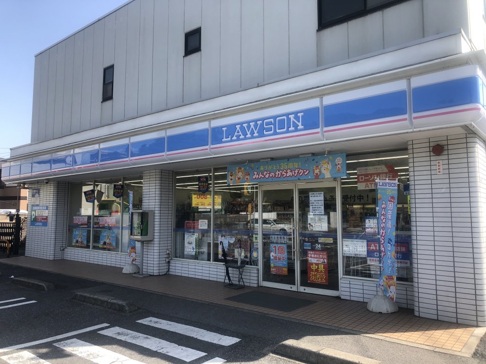 コンビニ　ローソン　千葉大医学部正門前（コンビニ）まで2017m