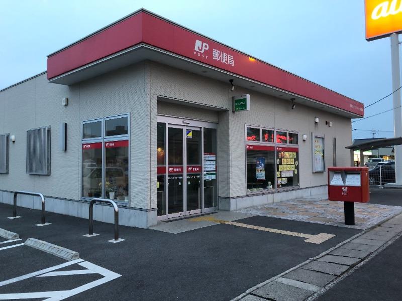 郵便局　高松レインボーロード郵便局（郵便局）まで1834m
