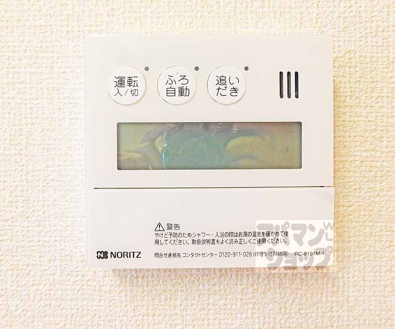 その他設備　追い炊き機能は重宝～！