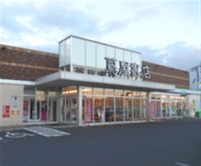飛鳥井ビルの周辺写真