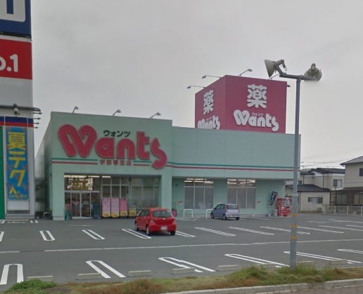 ドラックストア　ウォンツ宇部琴芝店（ドラッグストア）まで345m