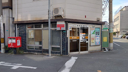 郵便局　港波除郵便局（郵便局）まで588m