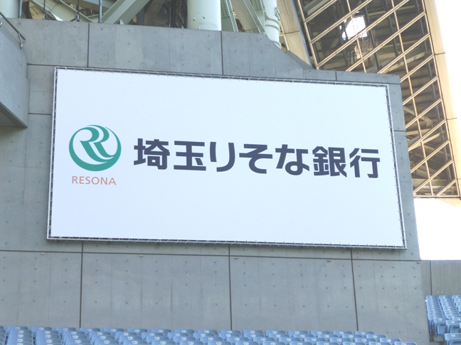 ＪＲ京浜東北線 与野駅 徒歩9分 2階建 築10年の周辺写真