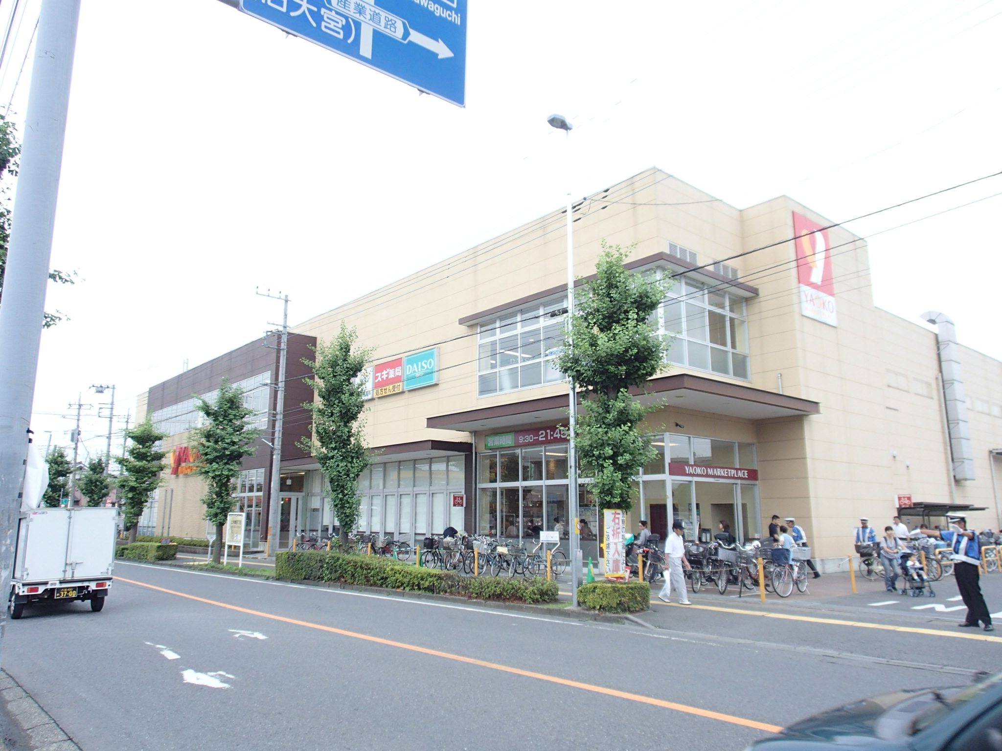 ＪＲ京浜東北線 与野駅 徒歩9分 2階建 築10年の周辺写真