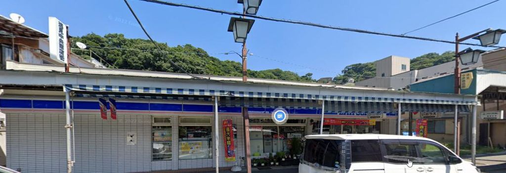 コンビニ　ローソン横須賀逸見店（コンビニ）まで80m