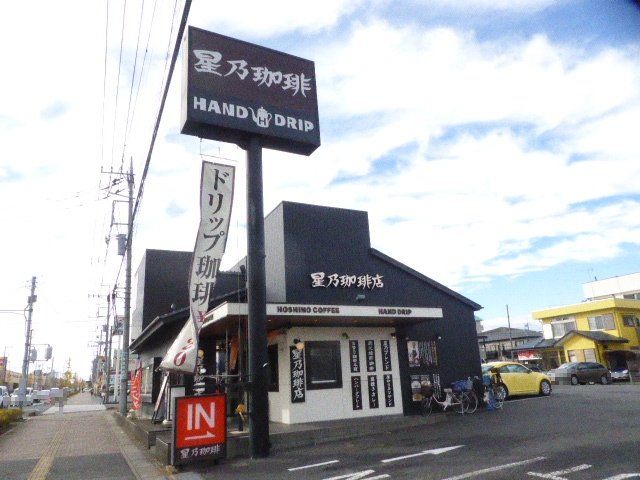 飲食店　星乃珈琲 東越谷店（飲食店）まで607m