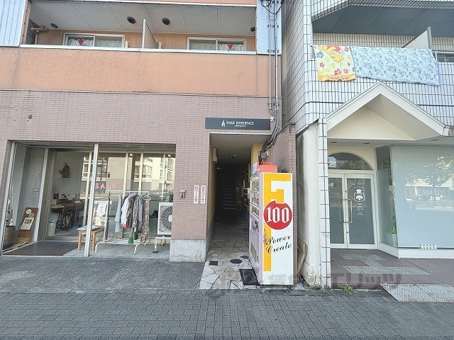 パークレジデンス下鴨の外観写真